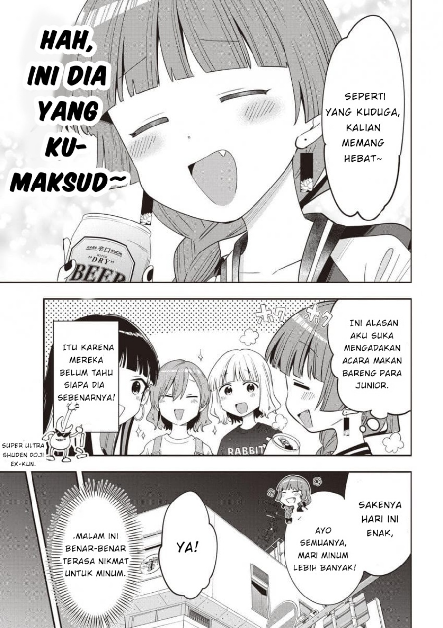 Bocchi the Rock! Gaiden: Kikuri Hiroi’s Heavy Drinking Diary chapter 43