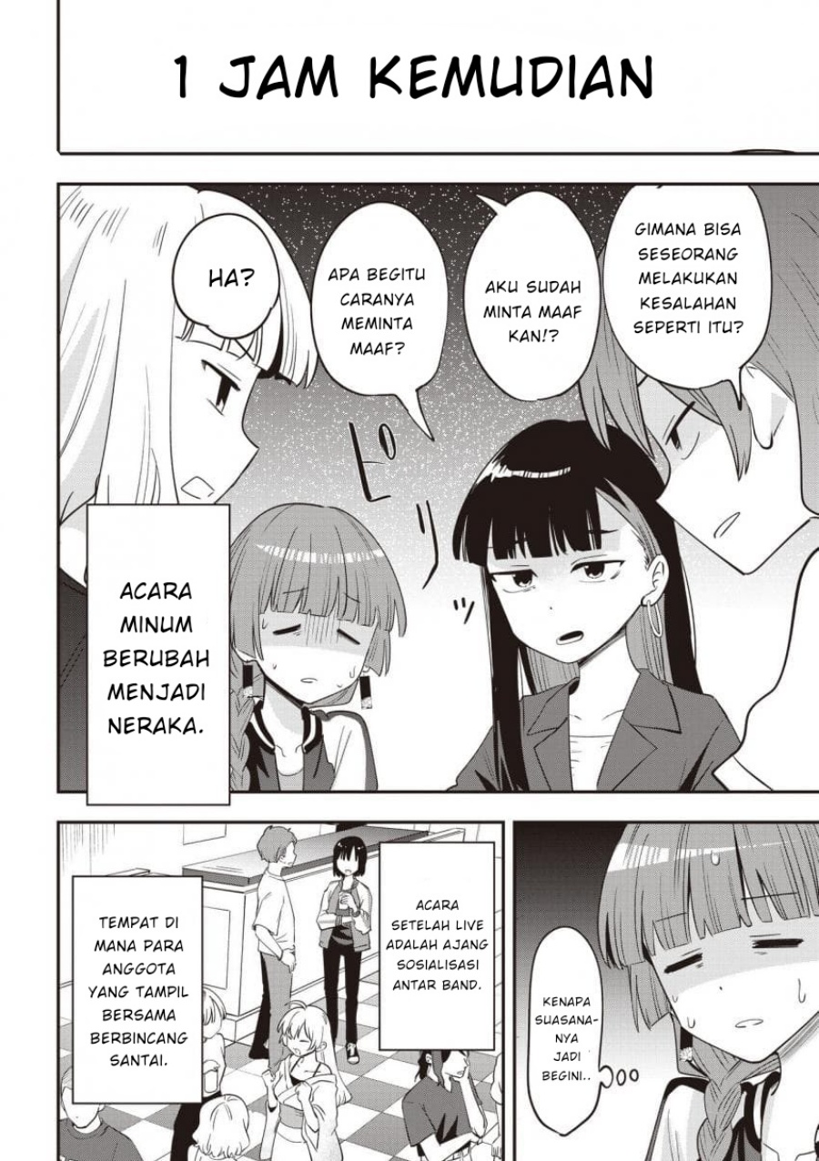 Bocchi the Rock! Gaiden: Kikuri Hiroi’s Heavy Drinking Diary chapter 43