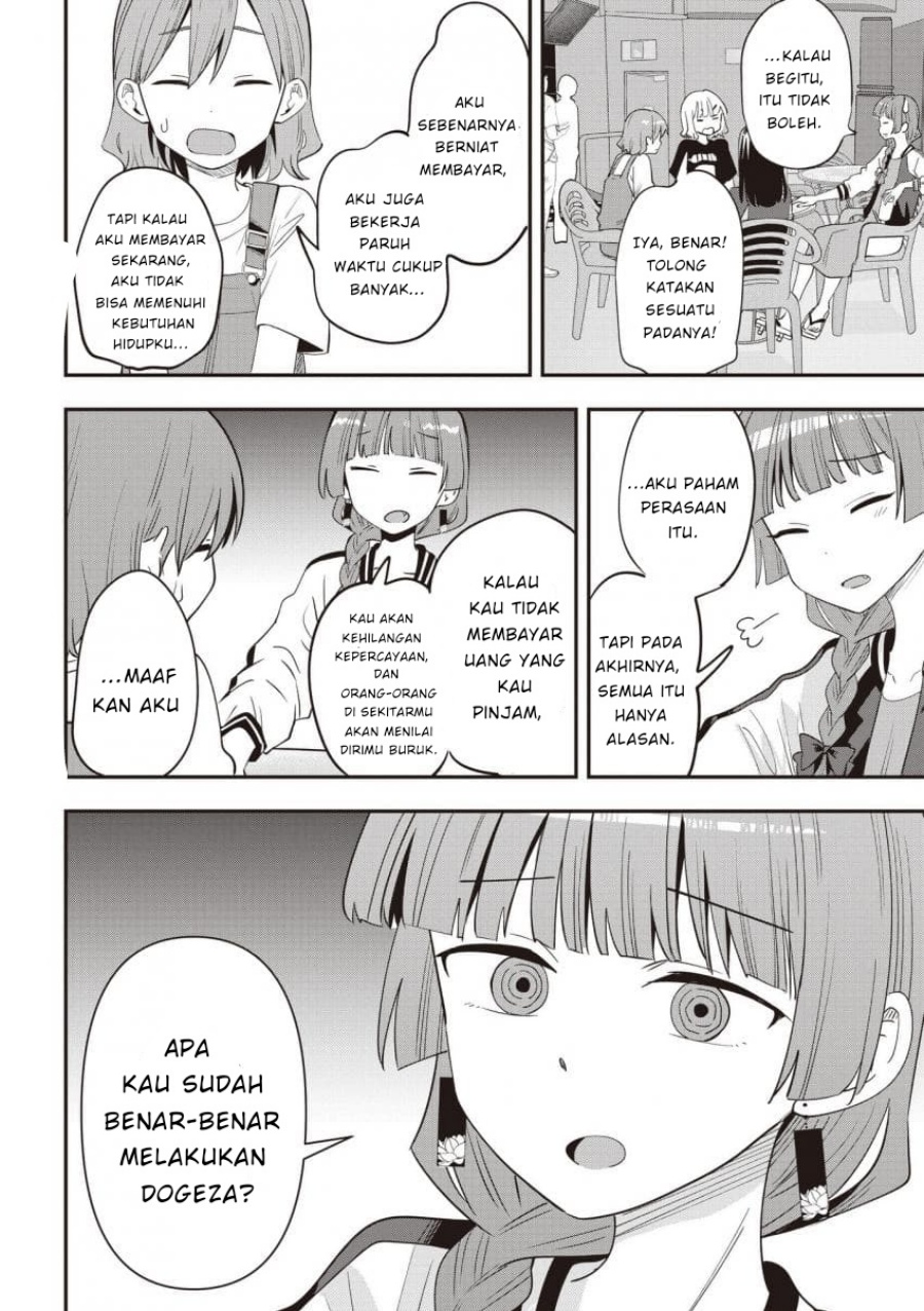Bocchi the Rock! Gaiden: Kikuri Hiroi’s Heavy Drinking Diary chapter 43
