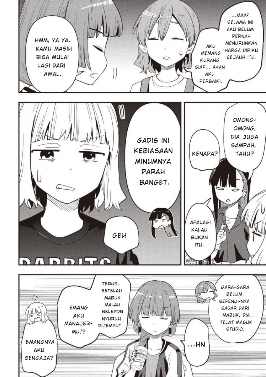 Bocchi the Rock! Gaiden: Kikuri Hiroi’s Heavy Drinking Diary chapter 43