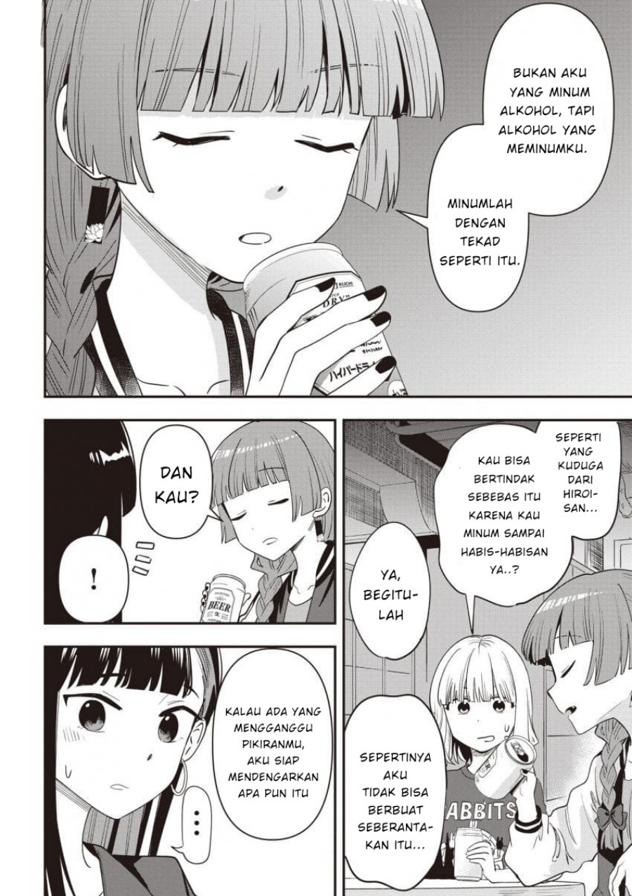 Bocchi the Rock! Gaiden: Kikuri Hiroi’s Heavy Drinking Diary chapter 43