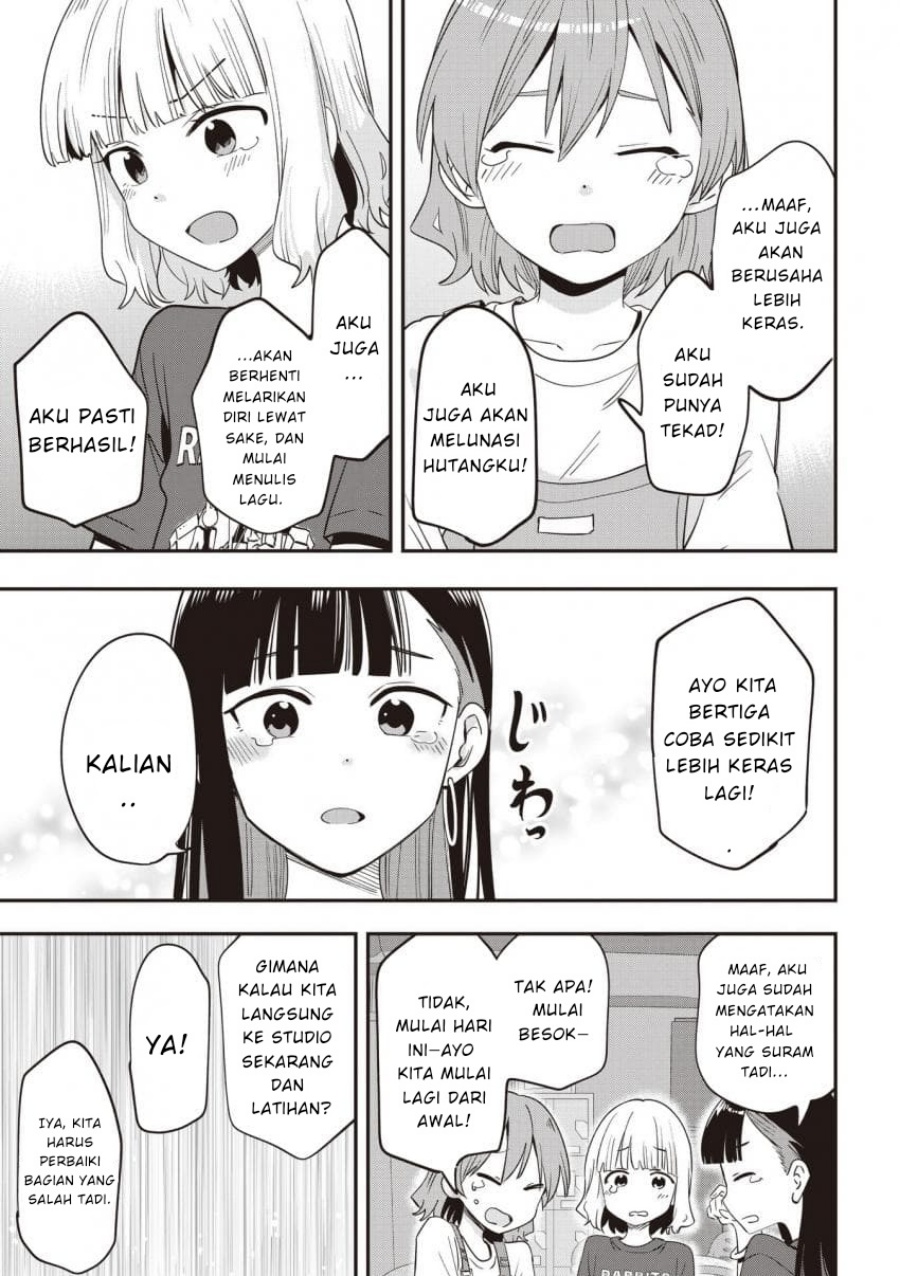 Bocchi the Rock! Gaiden: Kikuri Hiroi’s Heavy Drinking Diary chapter 43