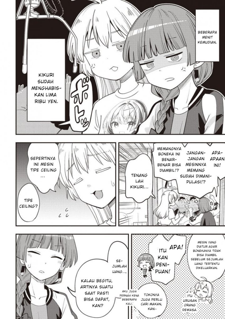 Bocchi the Rock! Gaiden: Kikuri Hiroi’s Heavy Drinking Diary chapter 45
