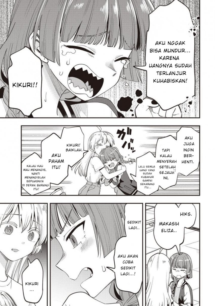 Bocchi the Rock! Gaiden: Kikuri Hiroi’s Heavy Drinking Diary chapter 45