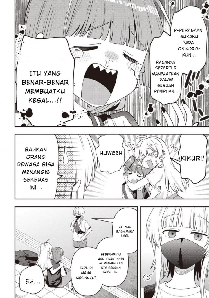 Bocchi the Rock! Gaiden: Kikuri Hiroi’s Heavy Drinking Diary chapter 45