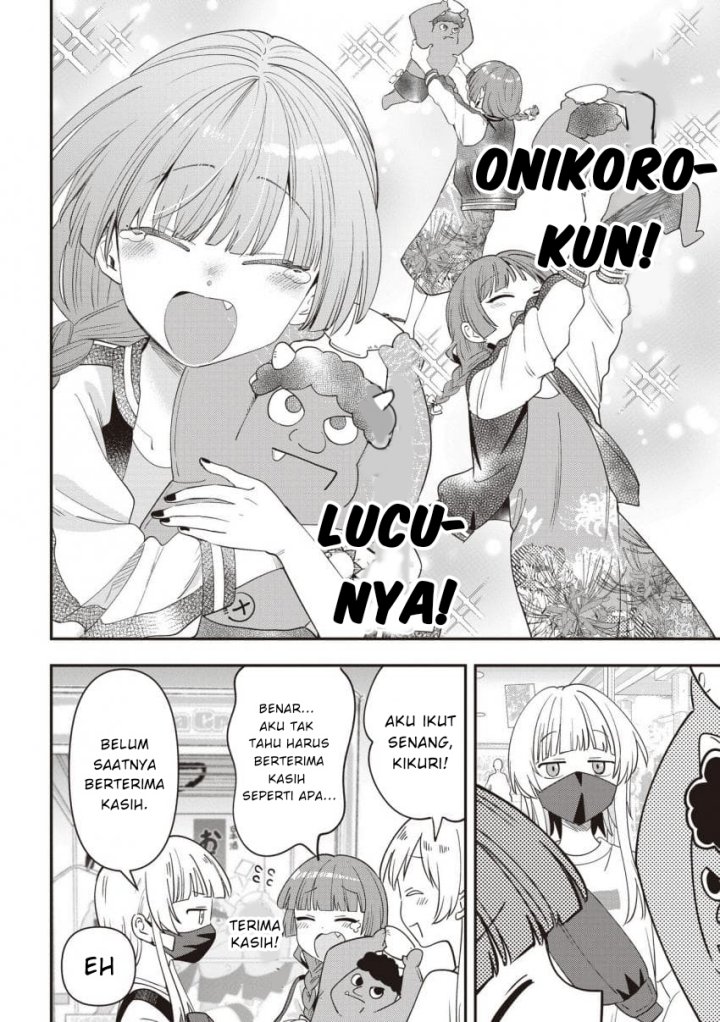 Bocchi the Rock! Gaiden: Kikuri Hiroi’s Heavy Drinking Diary chapter 45