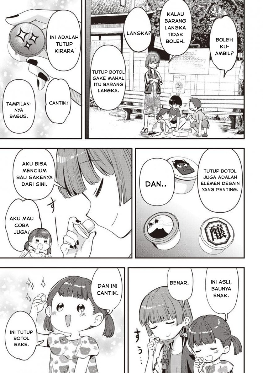 Bocchi the Rock! Gaiden: Kikuri Hiroi’s Heavy Drinking Diary chapter 47