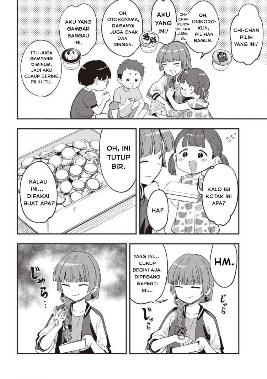Bocchi the Rock! Gaiden: Kikuri Hiroi’s Heavy Drinking Diary chapter 47