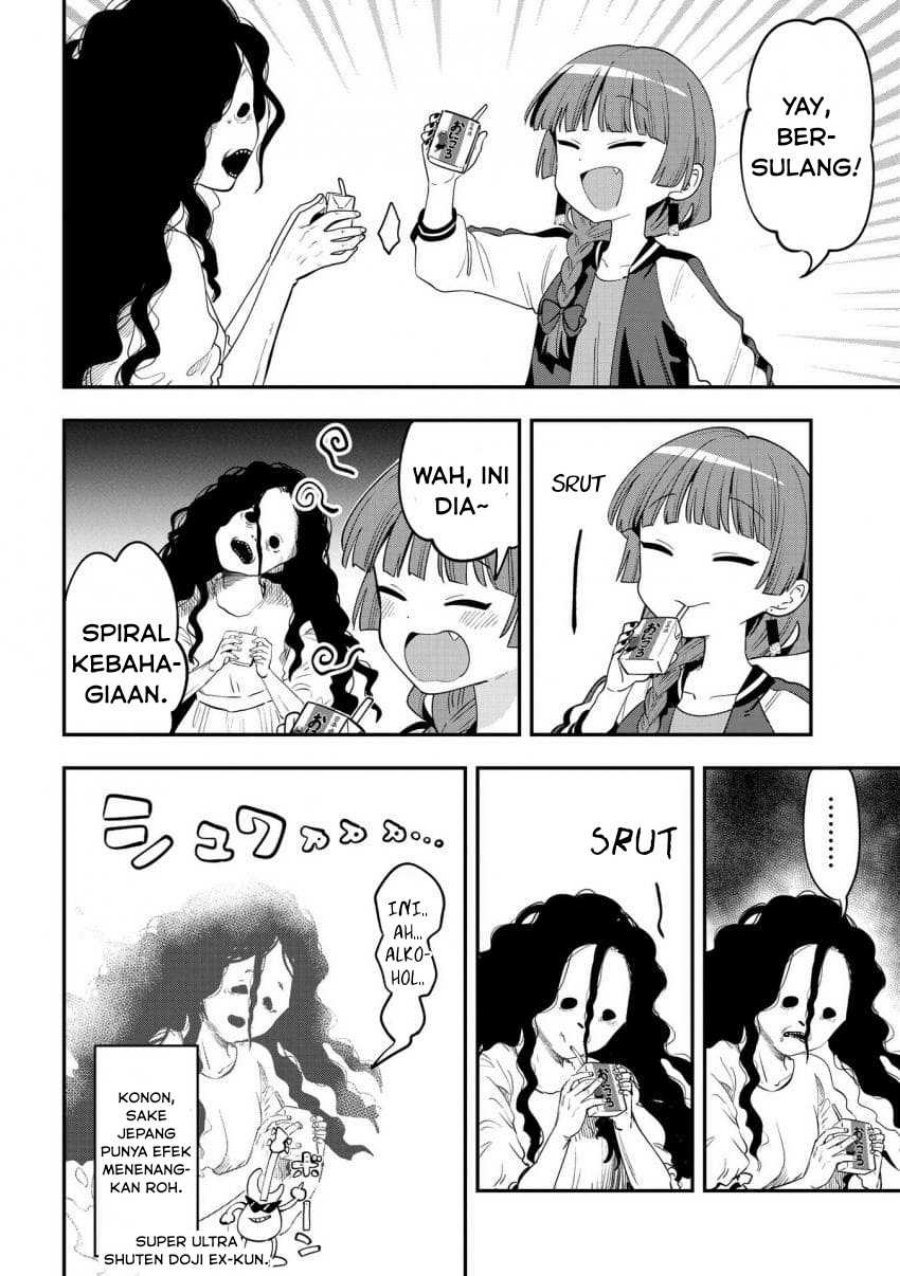 Bocchi the Rock! Gaiden: Kikuri Hiroi’s Heavy Drinking Diary chapter 52