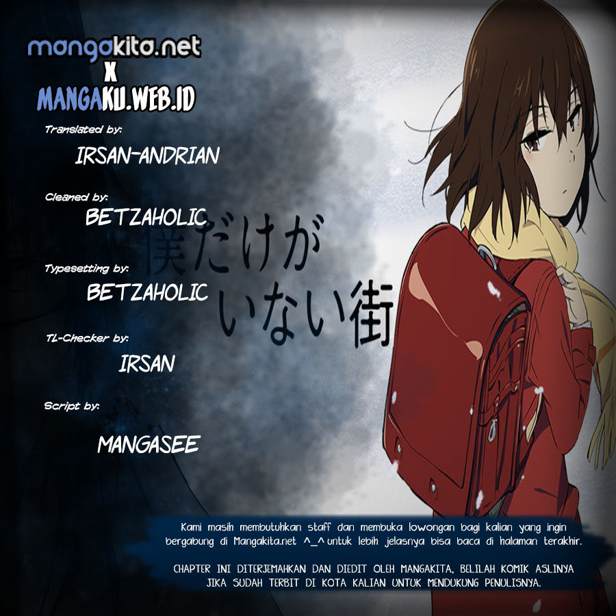 Boku dake ga Inai Machi chapter 23