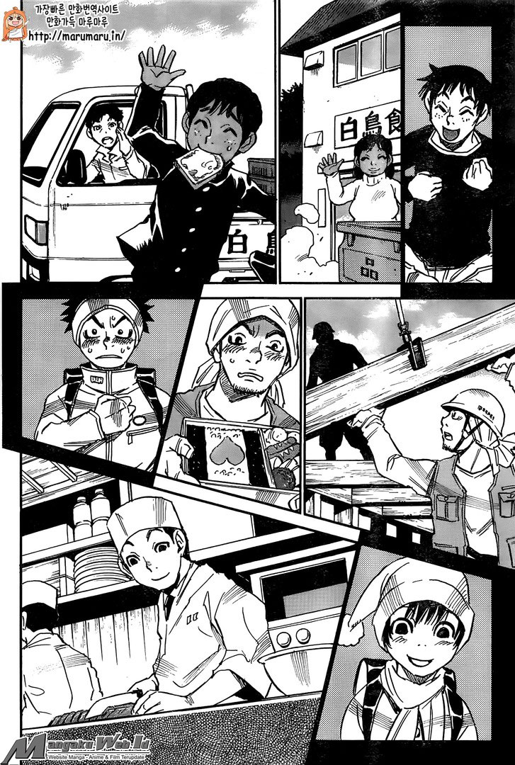 Boku dake ga Inai Machi Chapter 44