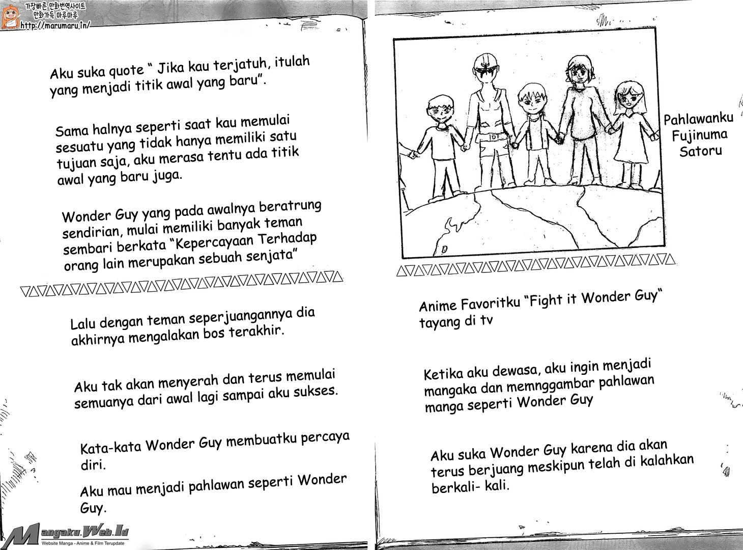 Boku dake ga Inai Machi Chapter 44