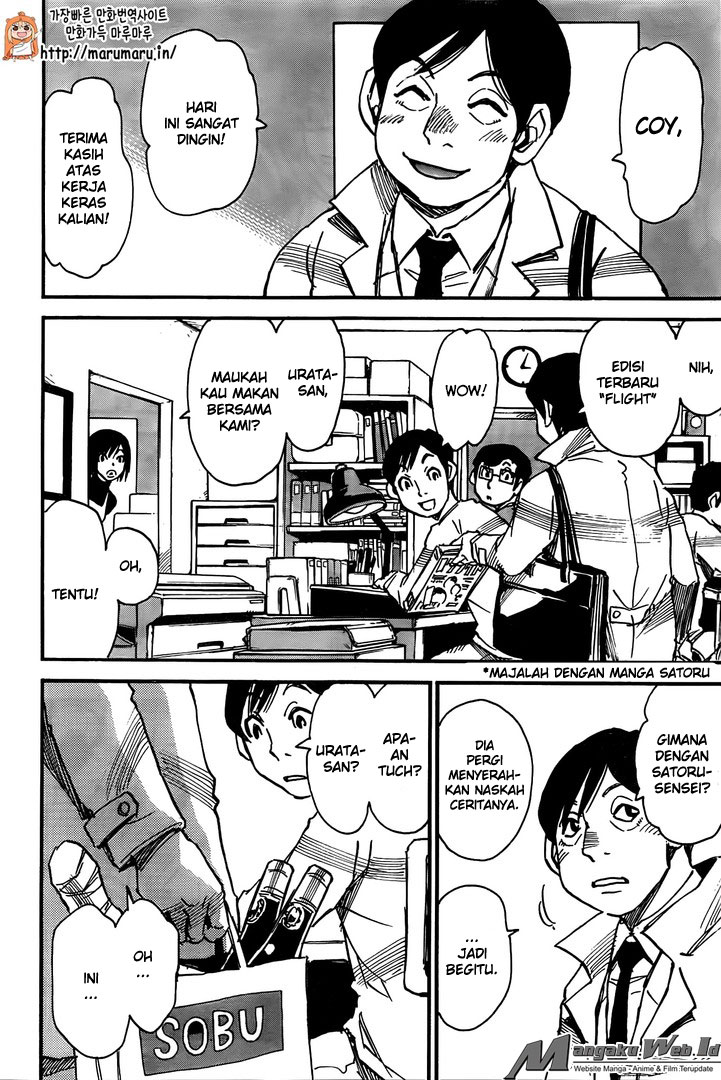 Boku dake ga Inai Machi Chapter 44