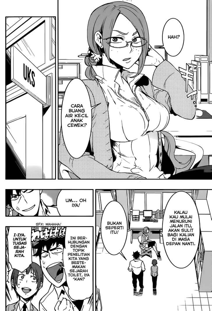Boku Girl chapter 2