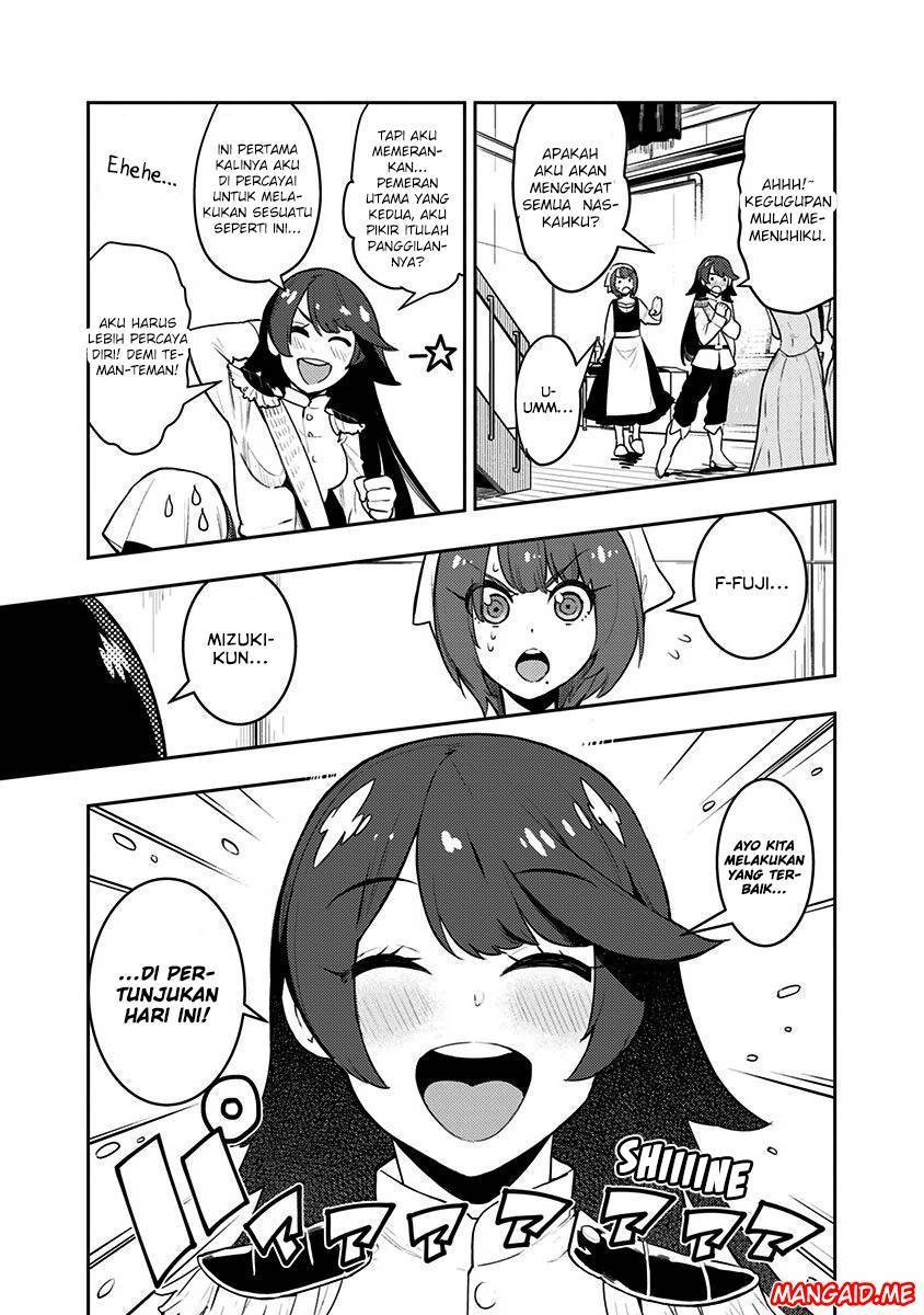 Boku Girl chapter 81