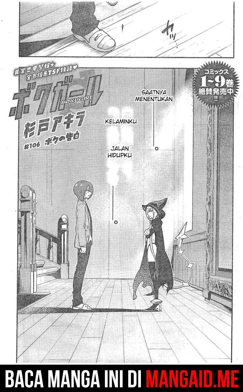 Boku Girl Chapter 106 Bahasa Indonesia