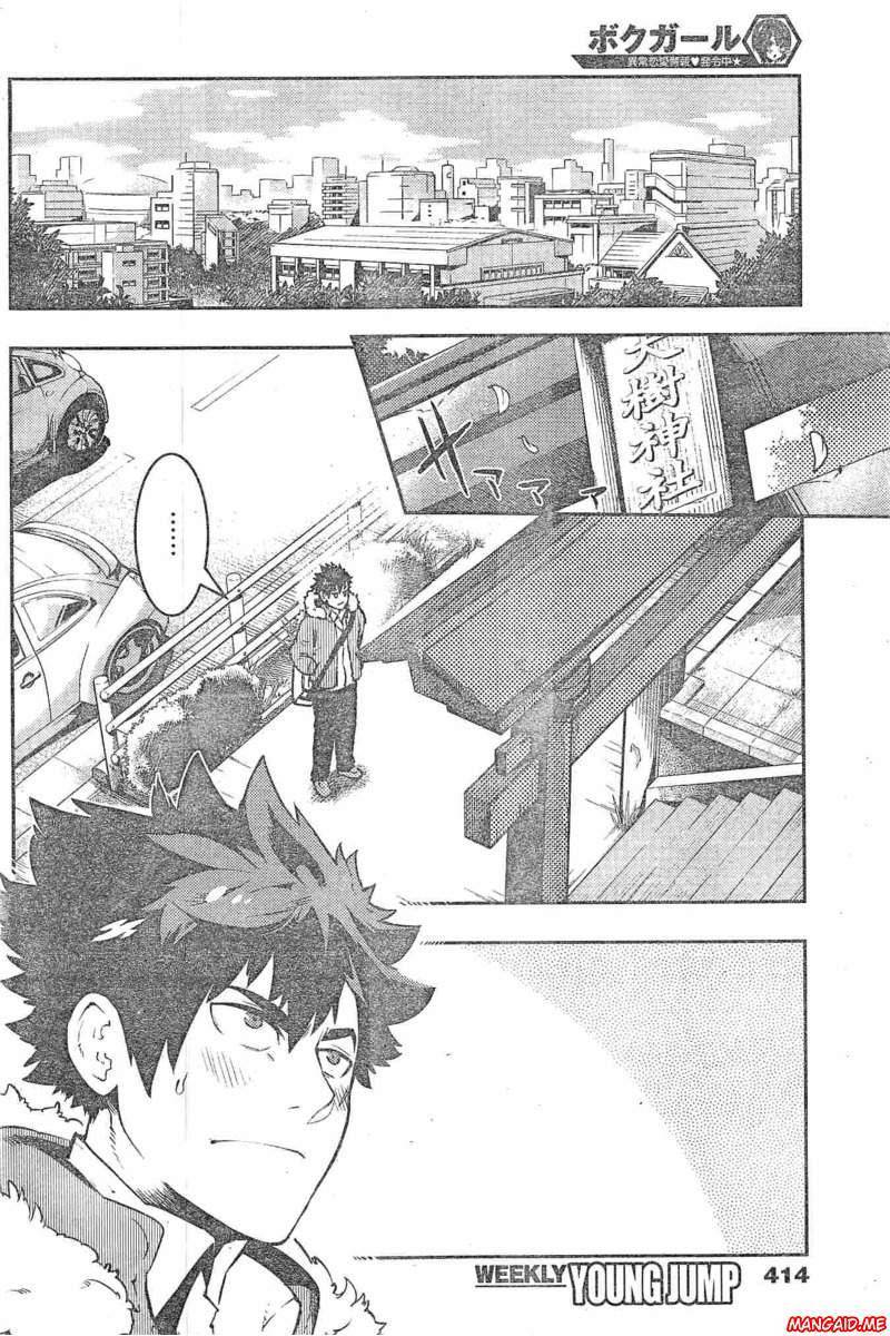 Boku Girl Chapter 106 Bahasa Indonesia