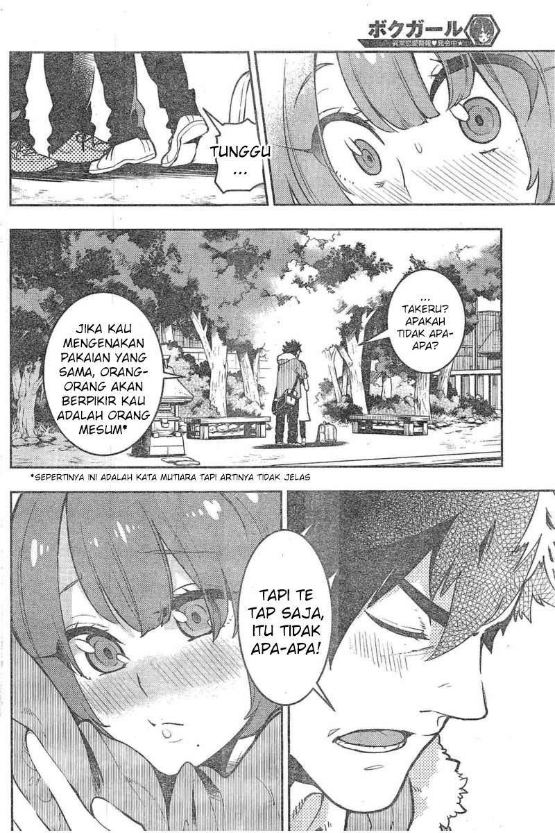 Boku Girl Chapter 106 Bahasa Indonesia