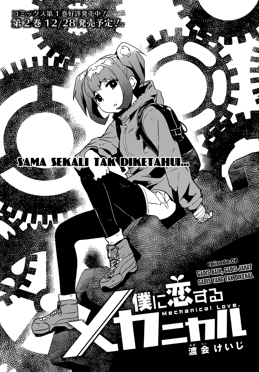 Boku ni Koisuru Mechanical Chapter 08