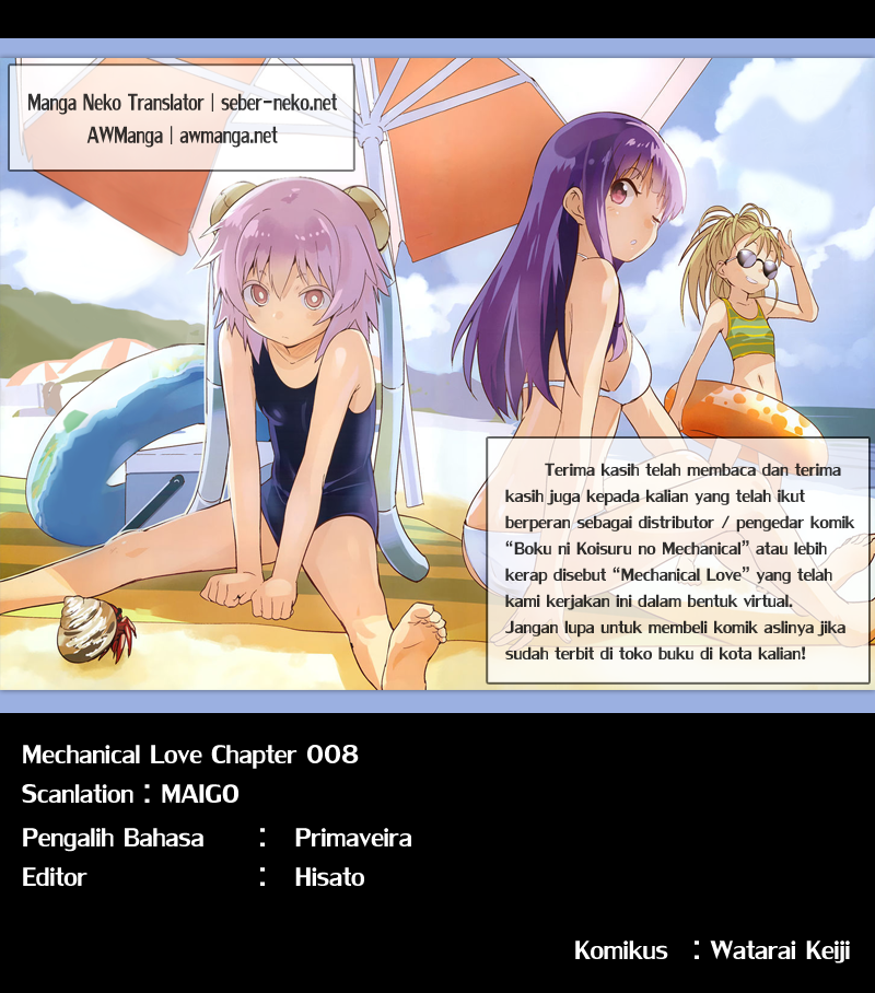Boku ni Koisuru Mechanical Chapter 08