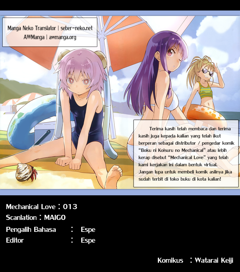Boku ni Koisuru Mechanical chapter 13