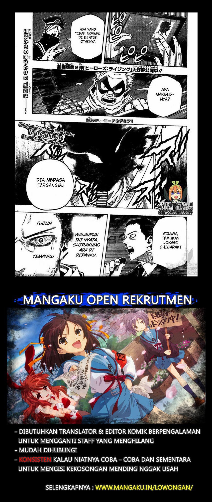 Boku no Hero Academia Chapter 255 Bahasa Indonesia