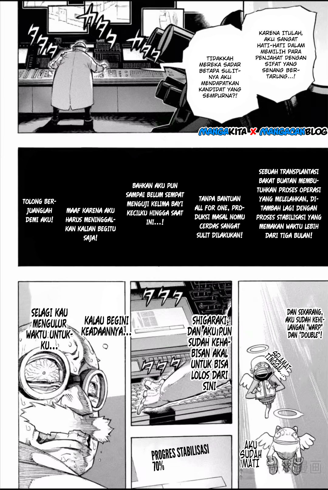 Boku no Hero Academia chapter 262