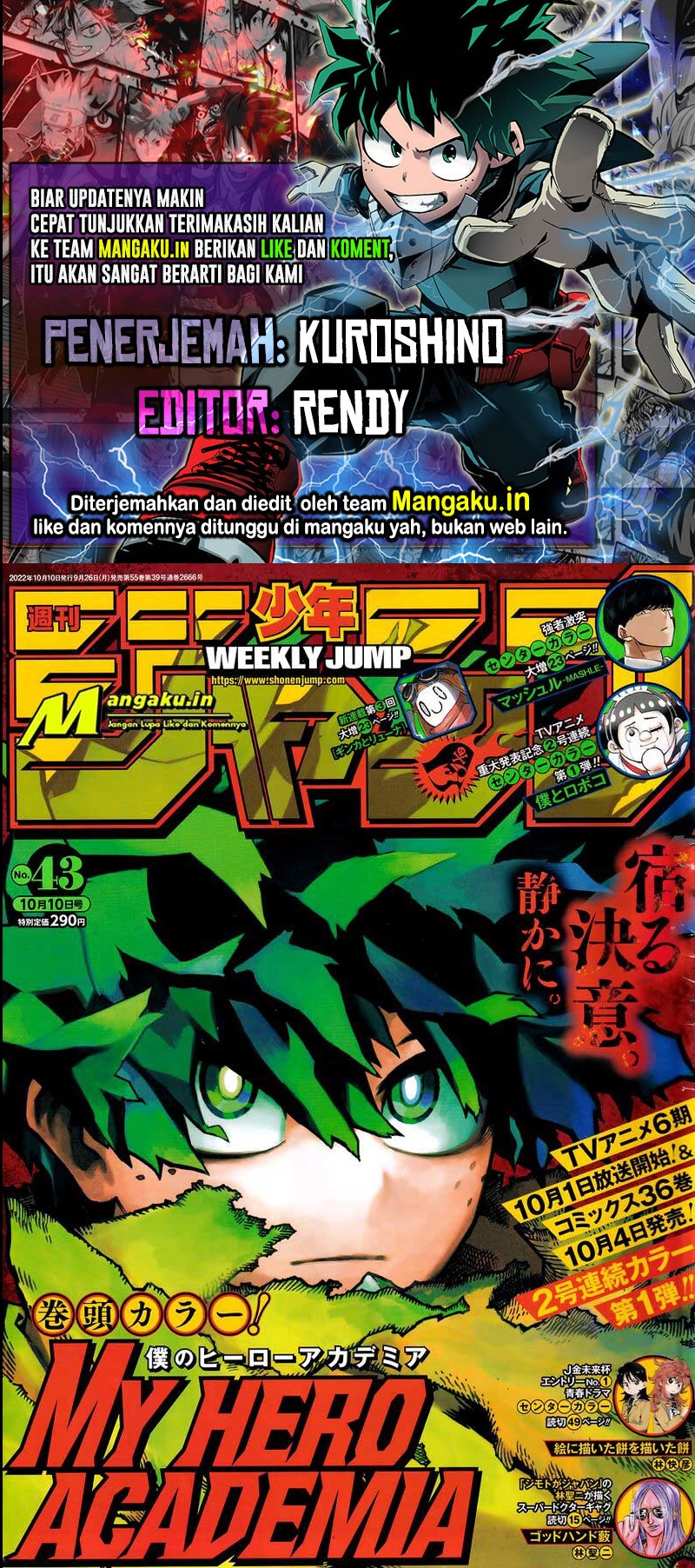 Boku no Hero Academia chapter 367