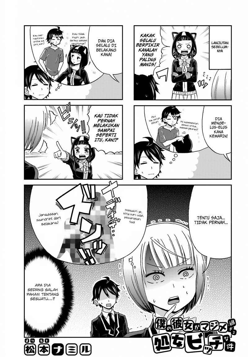 Boku no Kanojo ga Majime Sugiru Shojo Bitch na Ken chapter 18