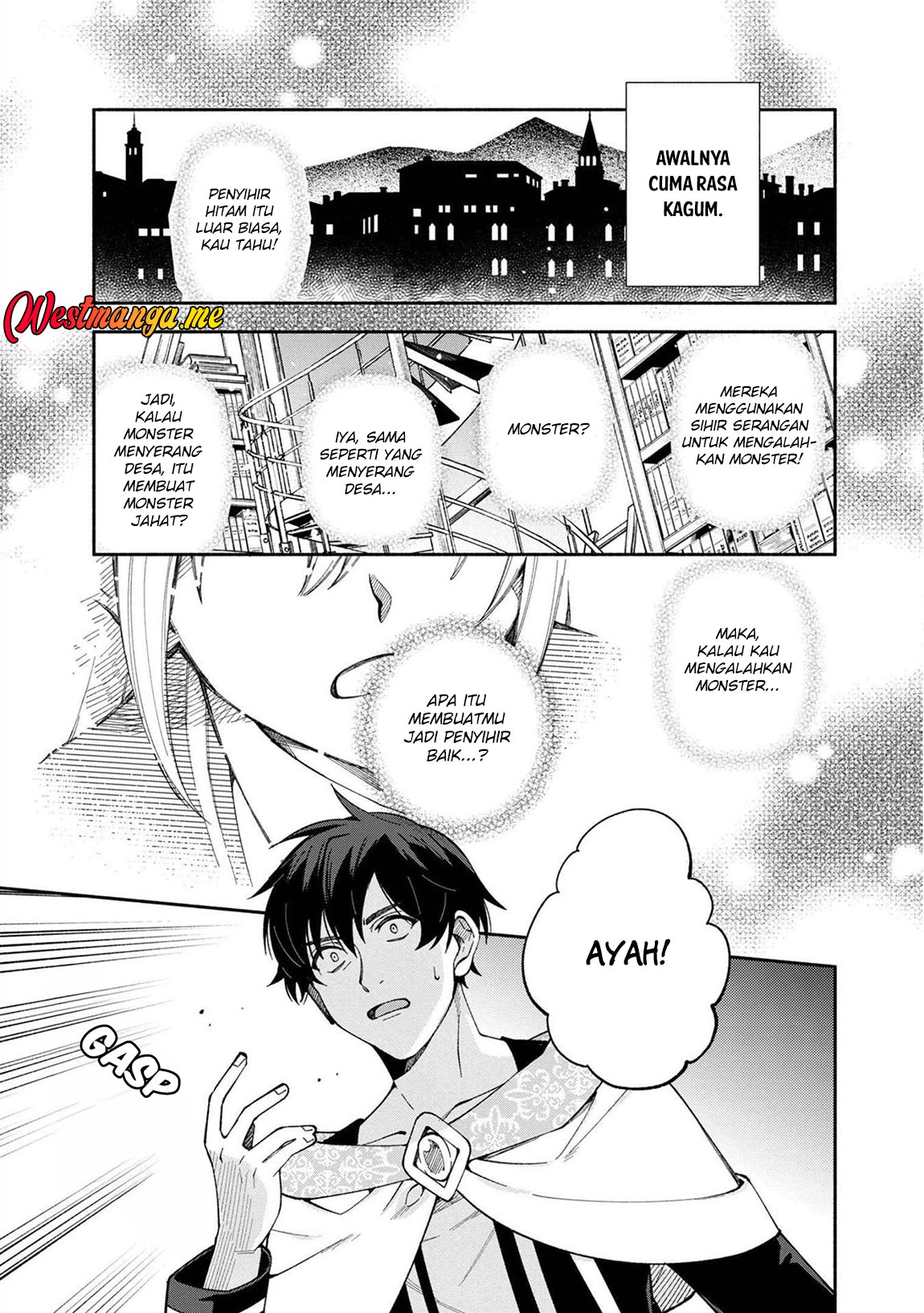 Boku no Kawaii Musume wa Futago no Kenja chapter 22
