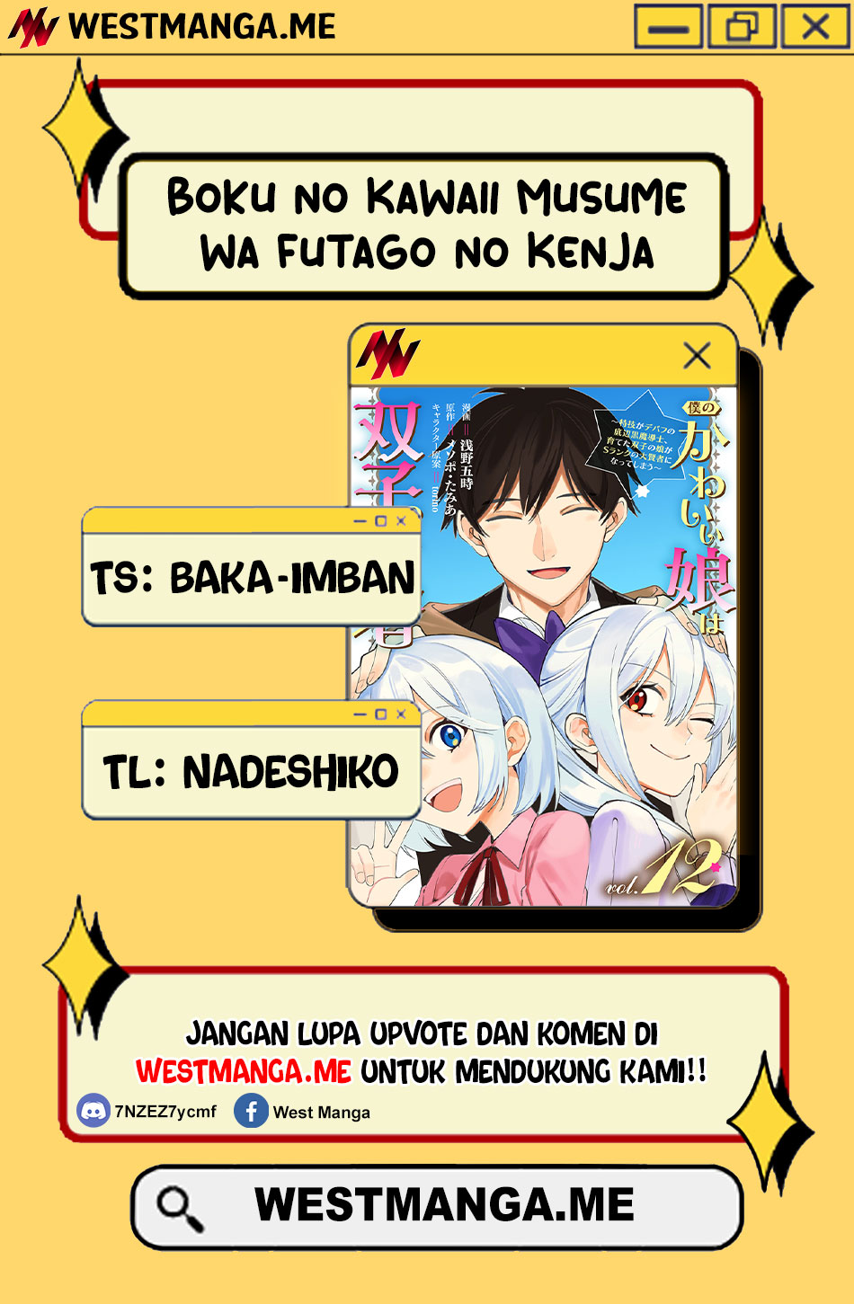 Boku no Kawaii Musume wa Futago no Kenja chapter 22