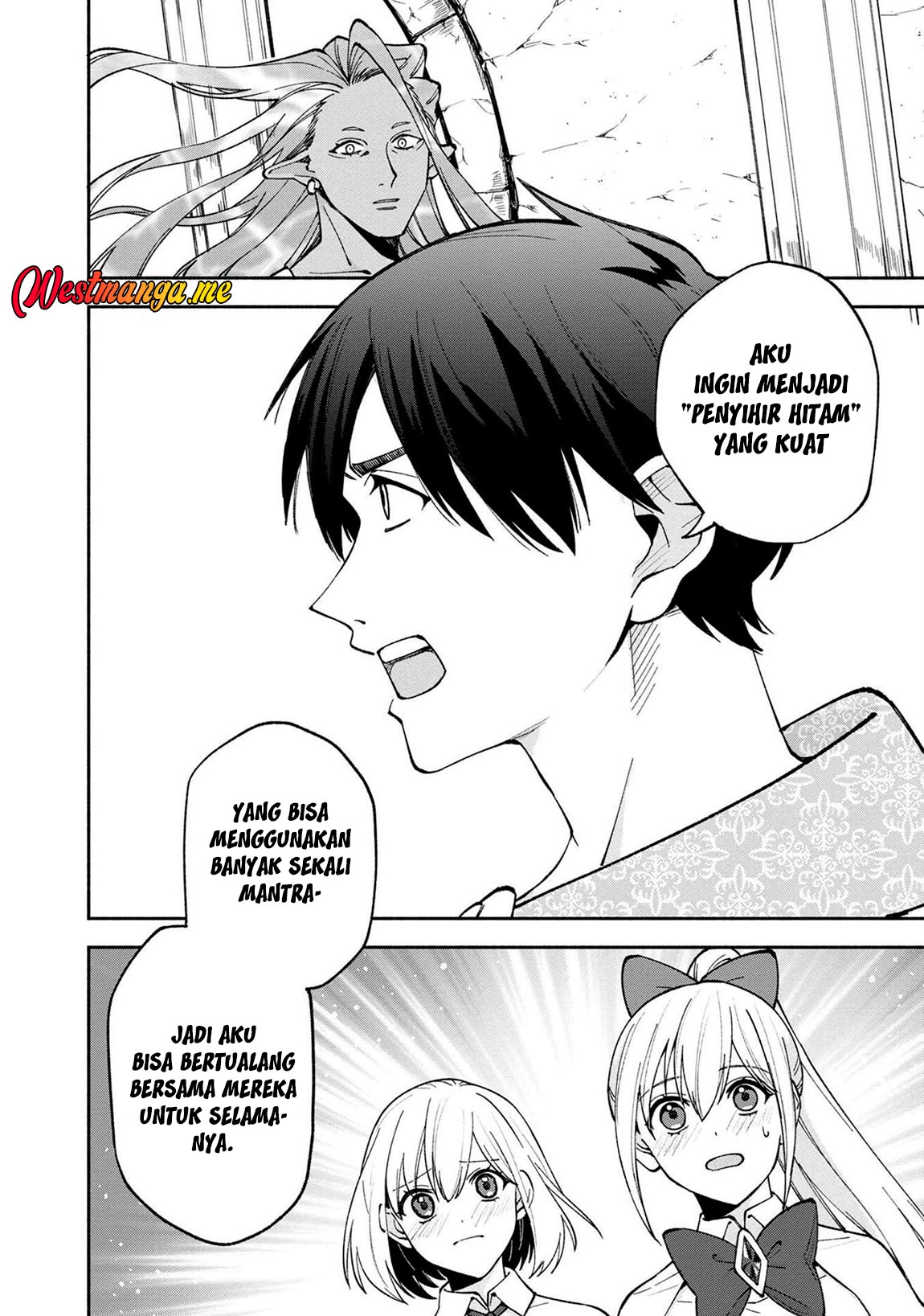 Boku no Kawaii Musume wa Futago no Kenja chapter 22