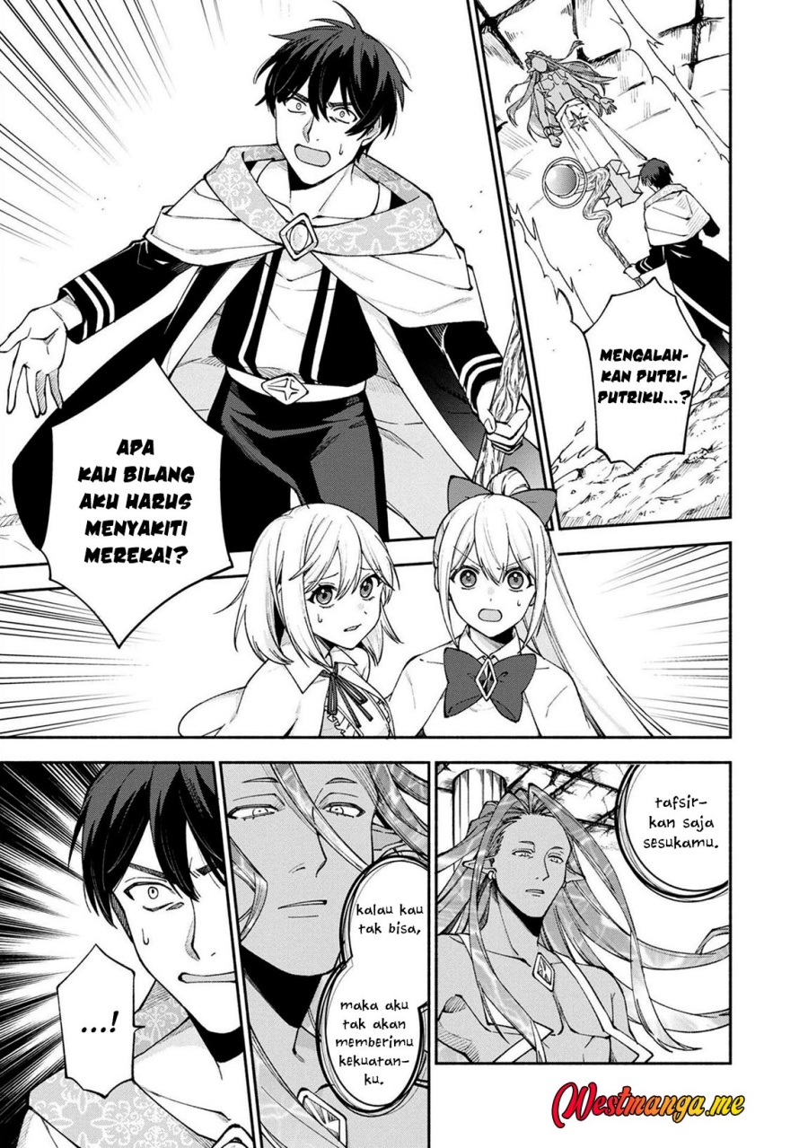 Boku no Kawaii Musume wa Futago no Kenja chapter 24