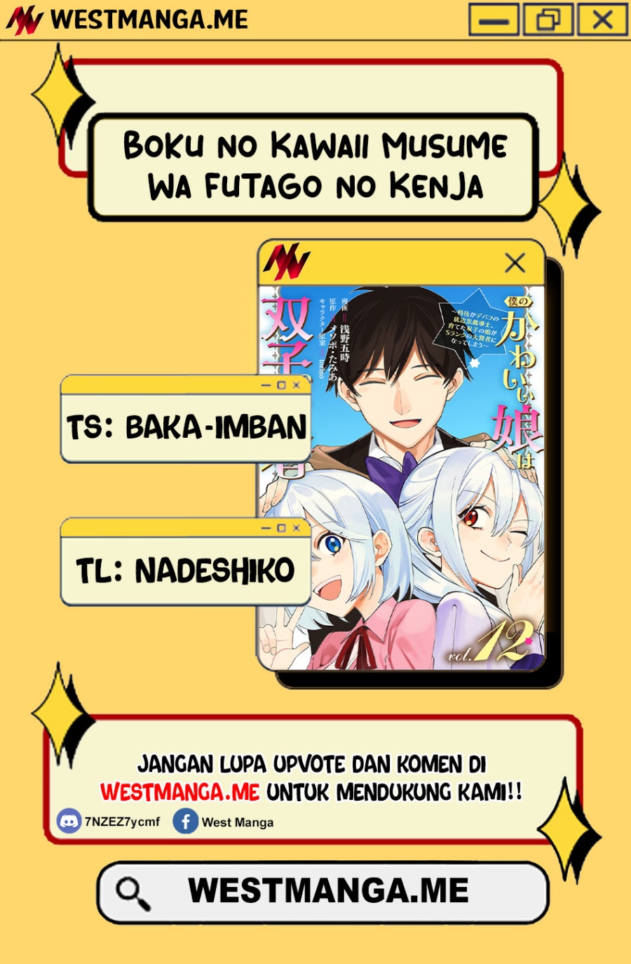 Boku no Kawaii Musume wa Futago no Kenja chapter 24