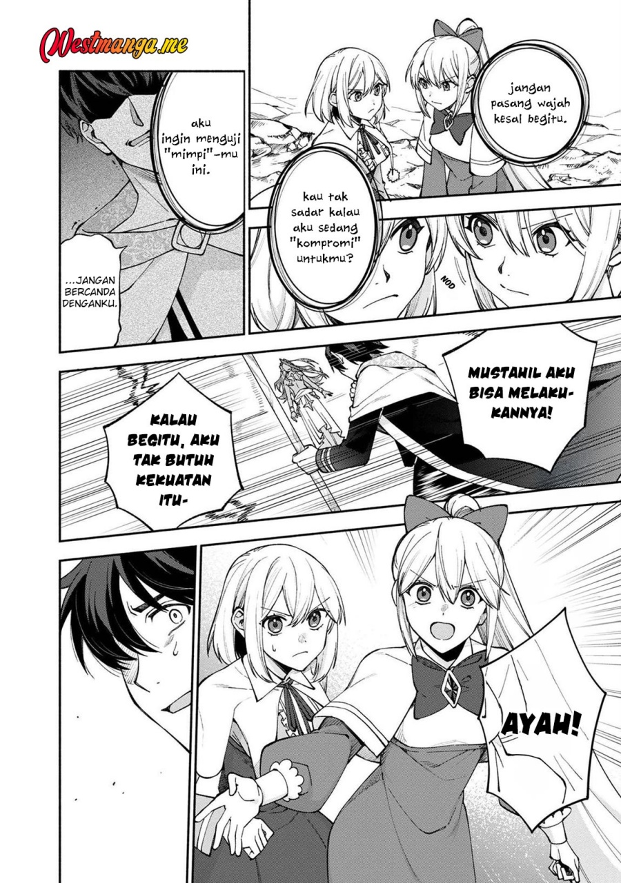 Boku no Kawaii Musume wa Futago no Kenja chapter 24