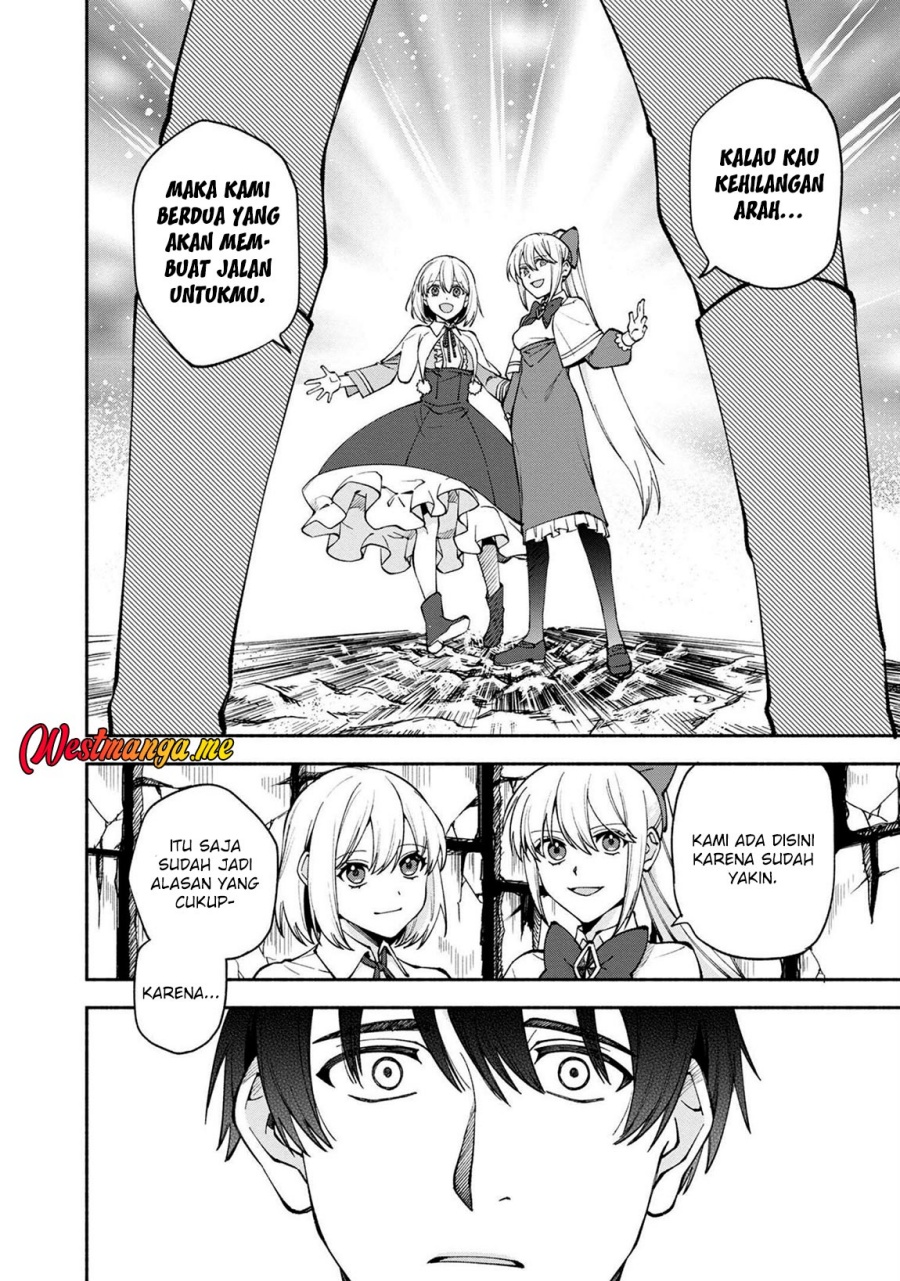 Boku no Kawaii Musume wa Futago no Kenja chapter 24