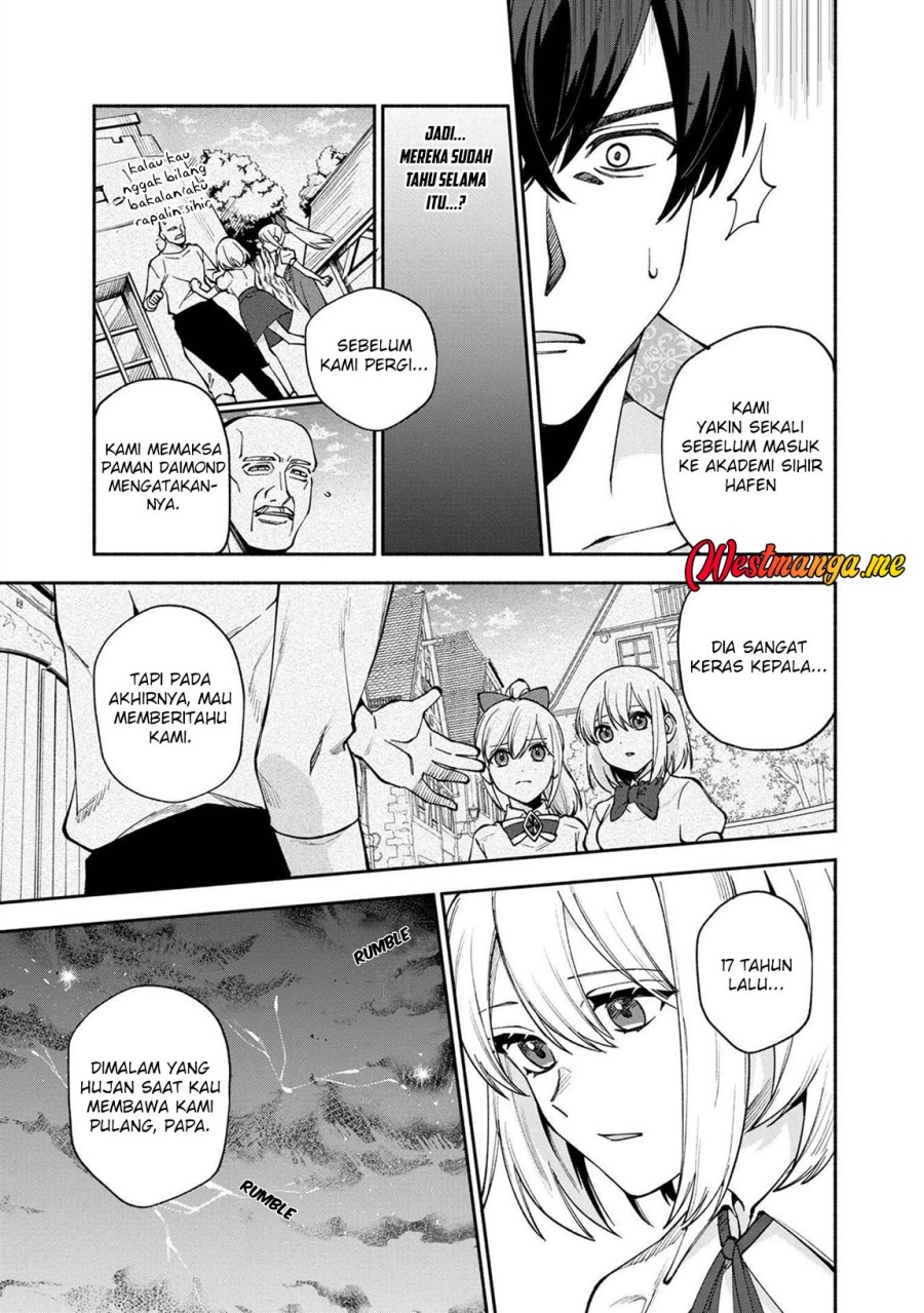 Boku no Kawaii Musume wa Futago no Kenja chapter 24