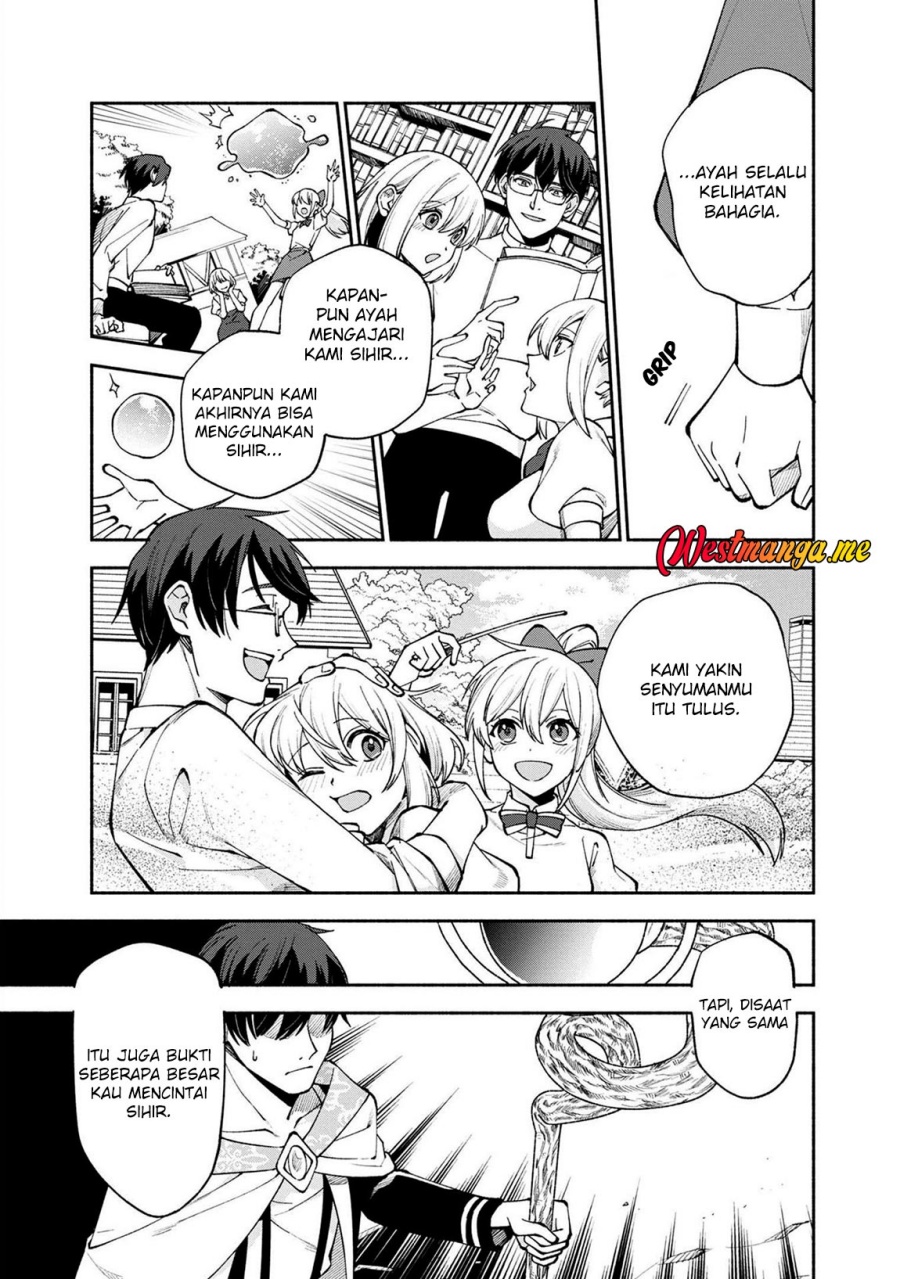 Boku no Kawaii Musume wa Futago no Kenja chapter 24