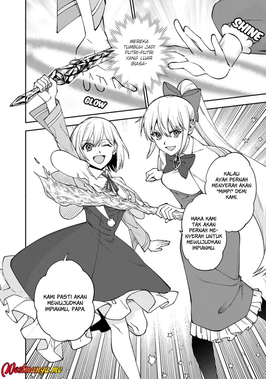 Boku no Kawaii Musume wa Futago no Kenja chapter 24