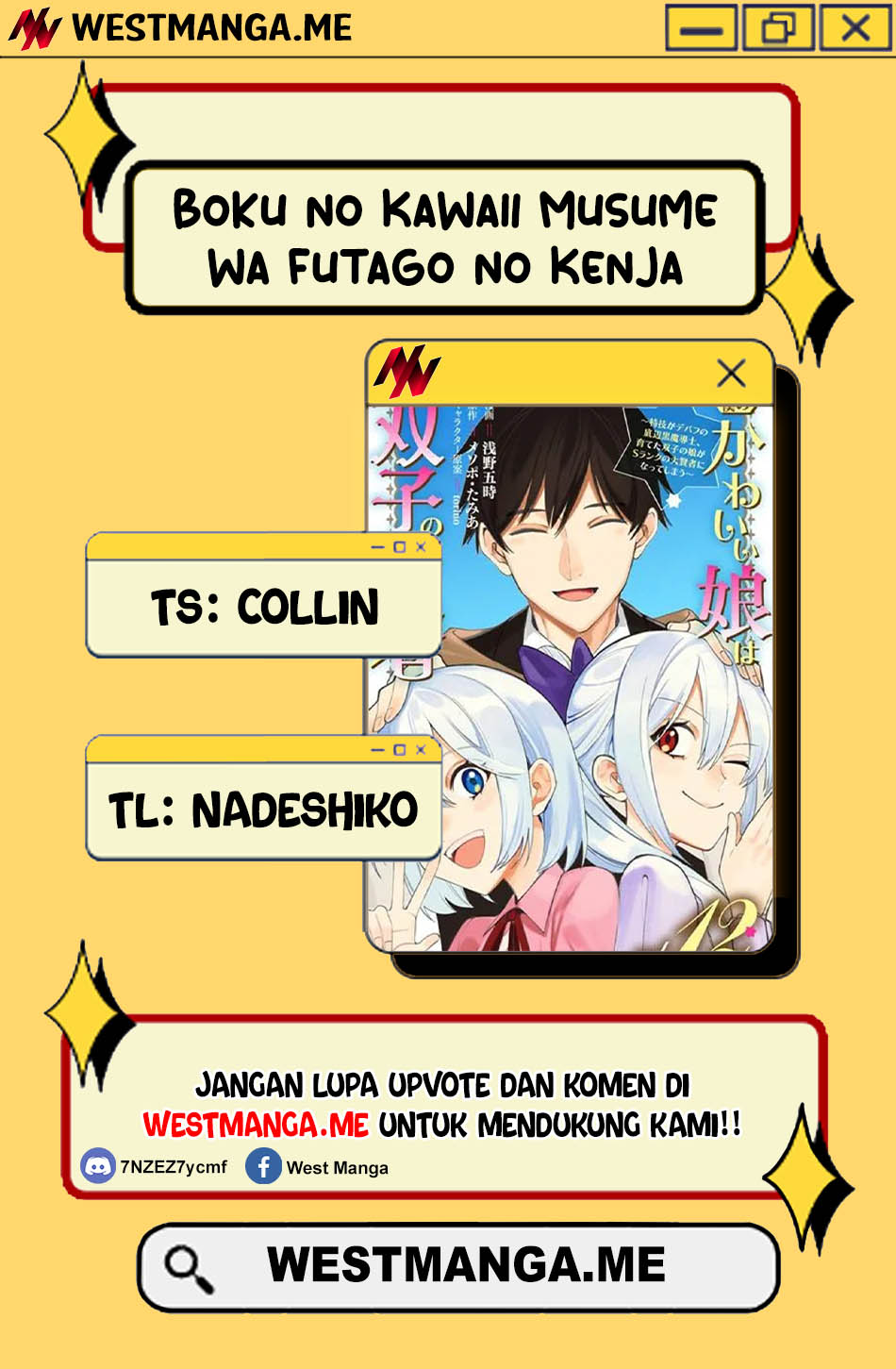 Boku no Kawaii Musume wa Futago no Kenja chapter 25