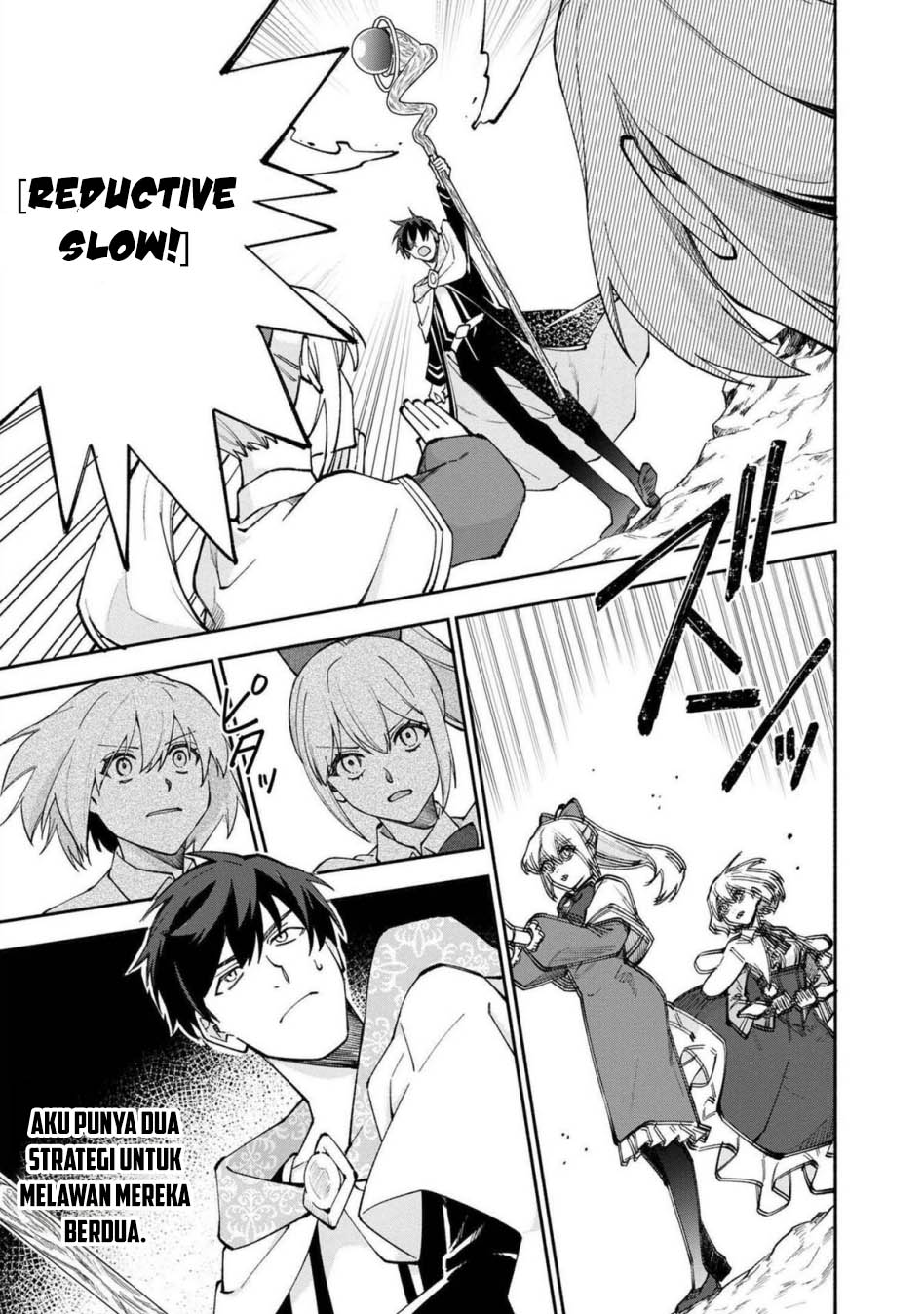 Boku no Kawaii Musume wa Futago no Kenja chapter 25