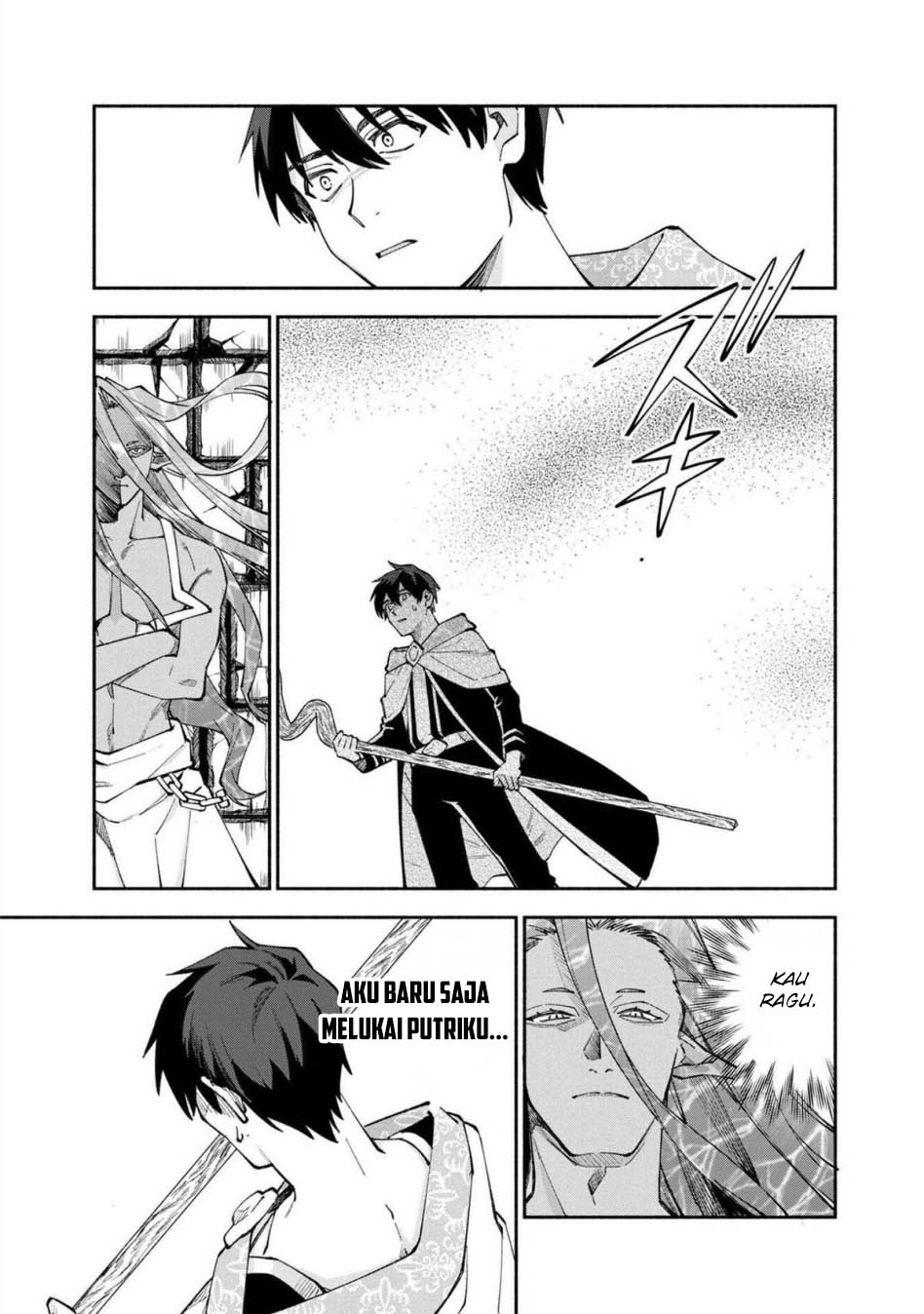 Boku no Kawaii Musume wa Futago no Kenja chapter 25