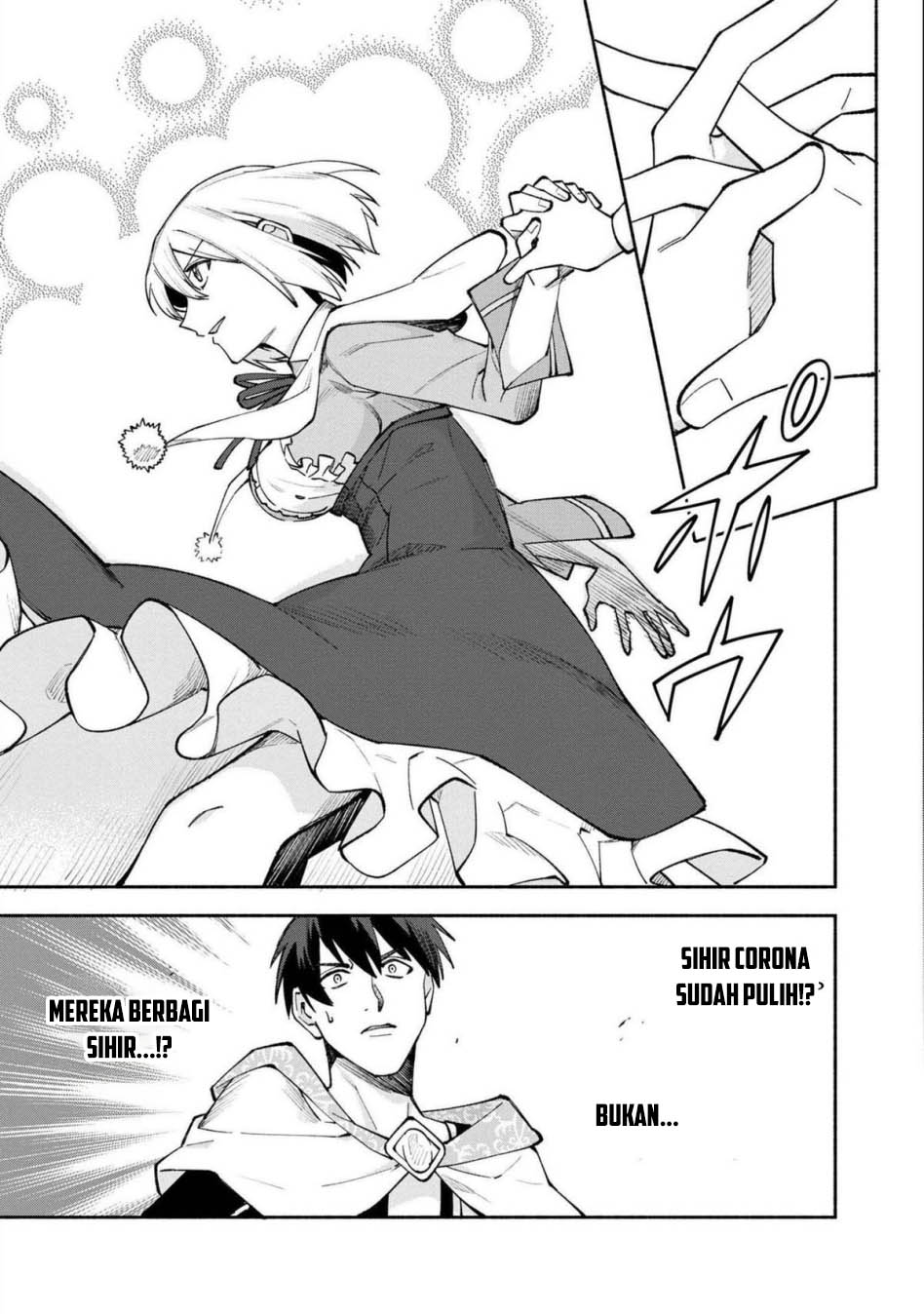 Boku no Kawaii Musume wa Futago no Kenja chapter 25