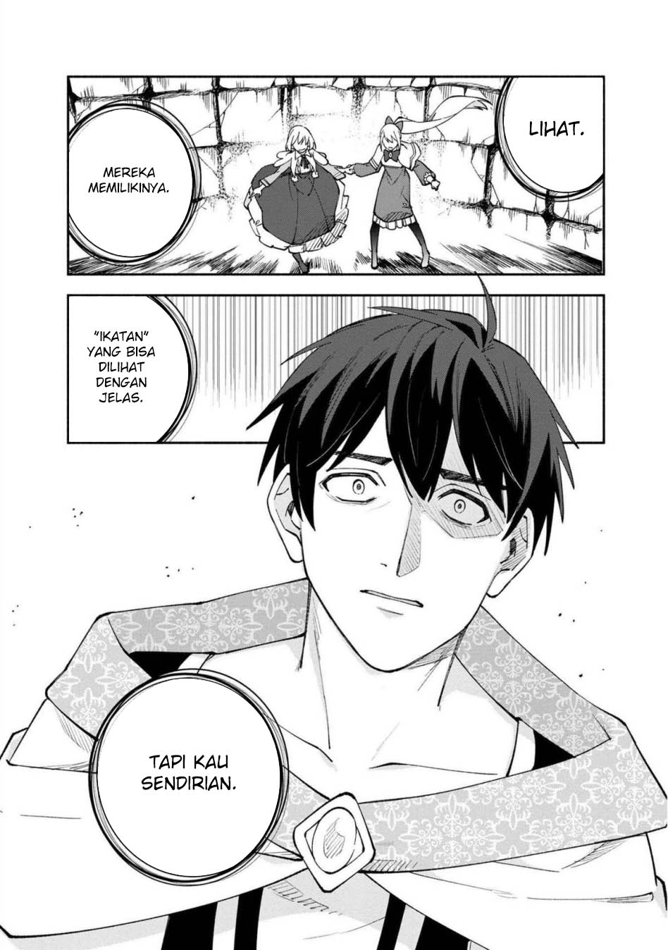 Boku no Kawaii Musume wa Futago no Kenja chapter 25