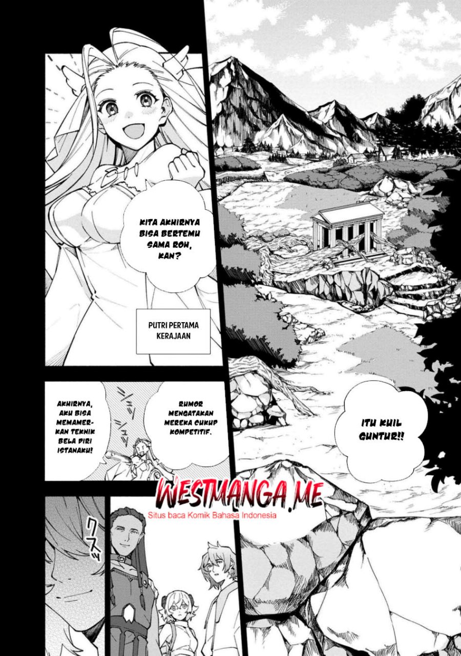Boku no Kawaii Musume wa Futago no Kenja chapter 27