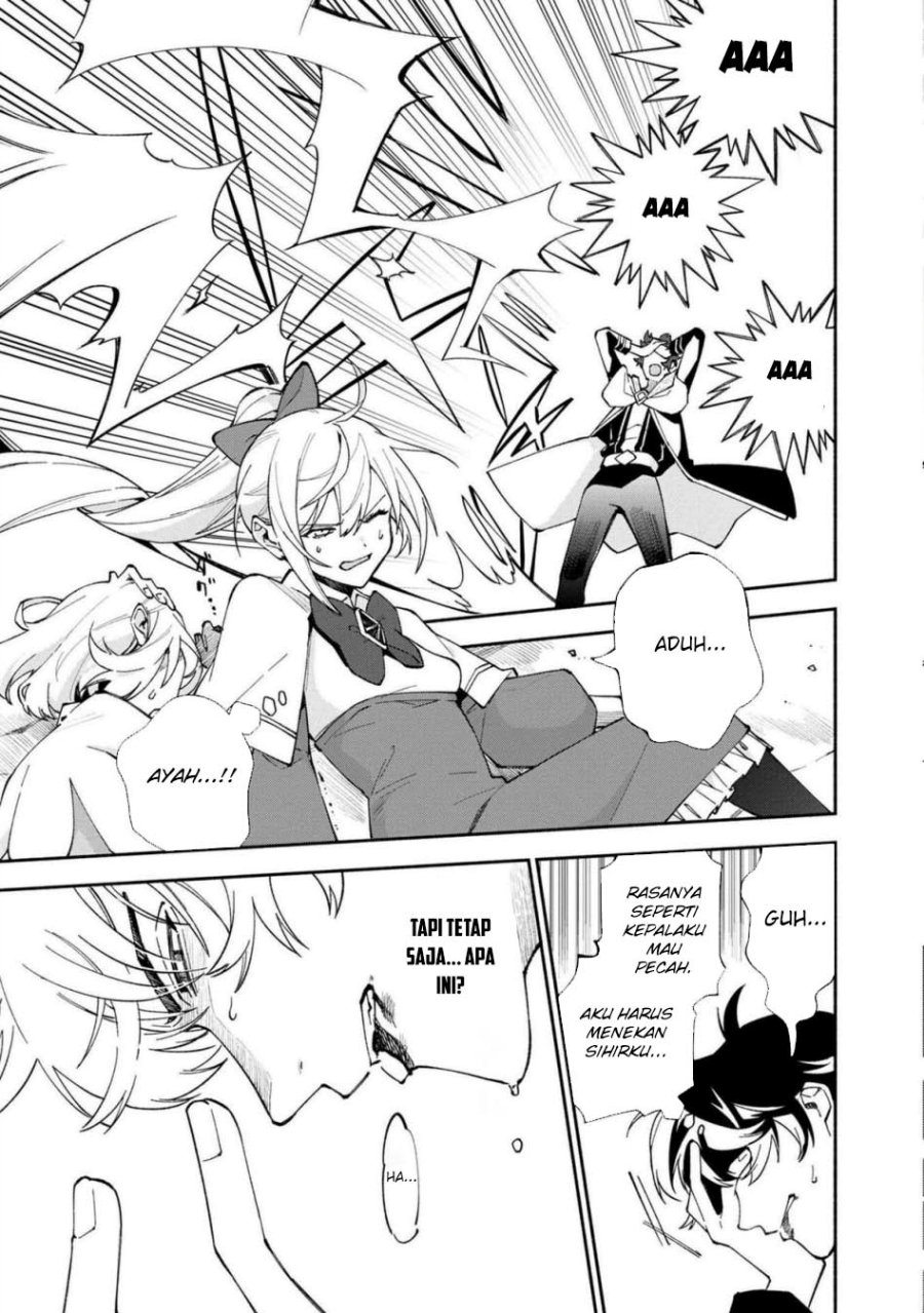 Boku no Kawaii Musume wa Futago no Kenja chapter 27