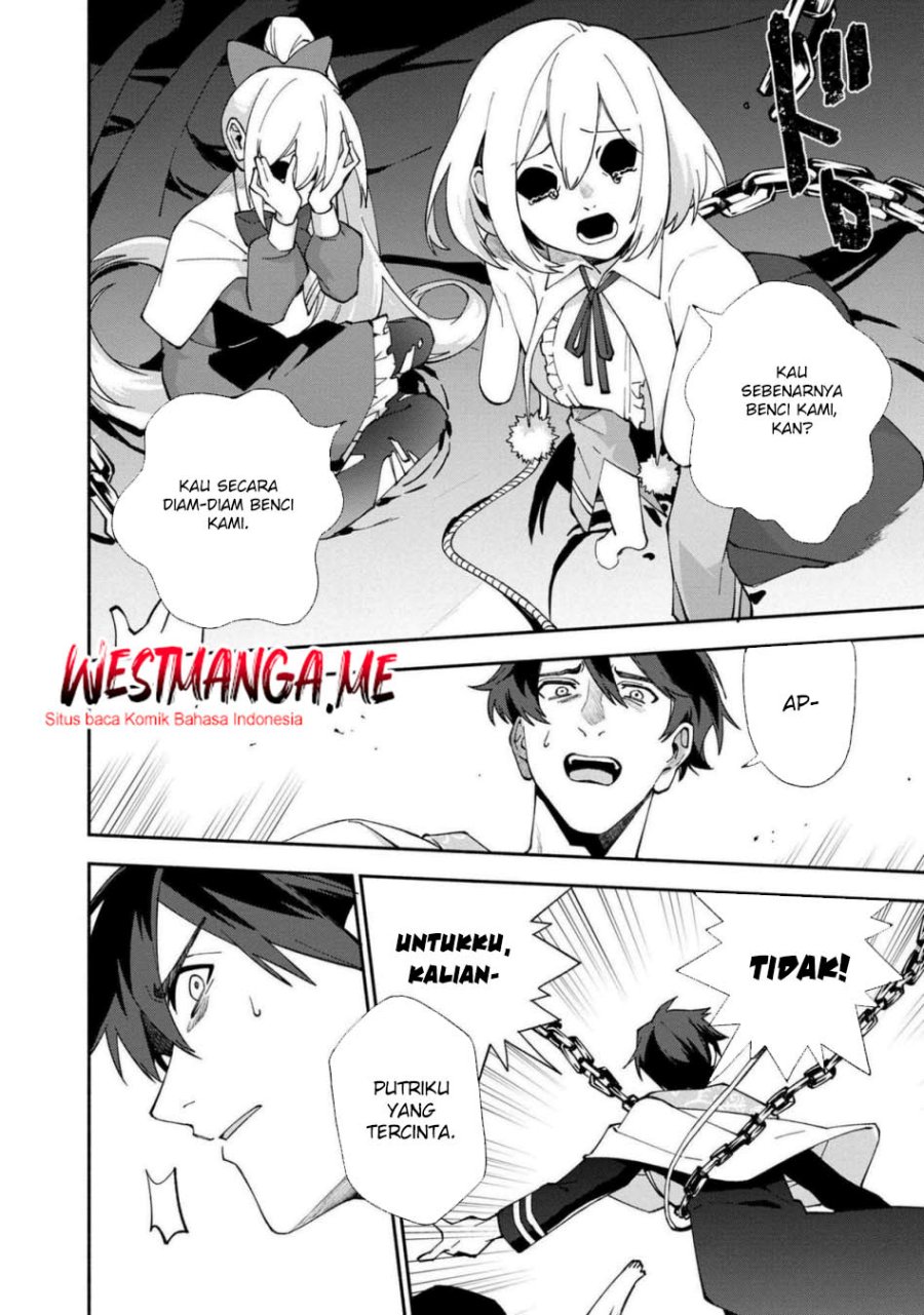 Boku no Kawaii Musume wa Futago no Kenja chapter 27