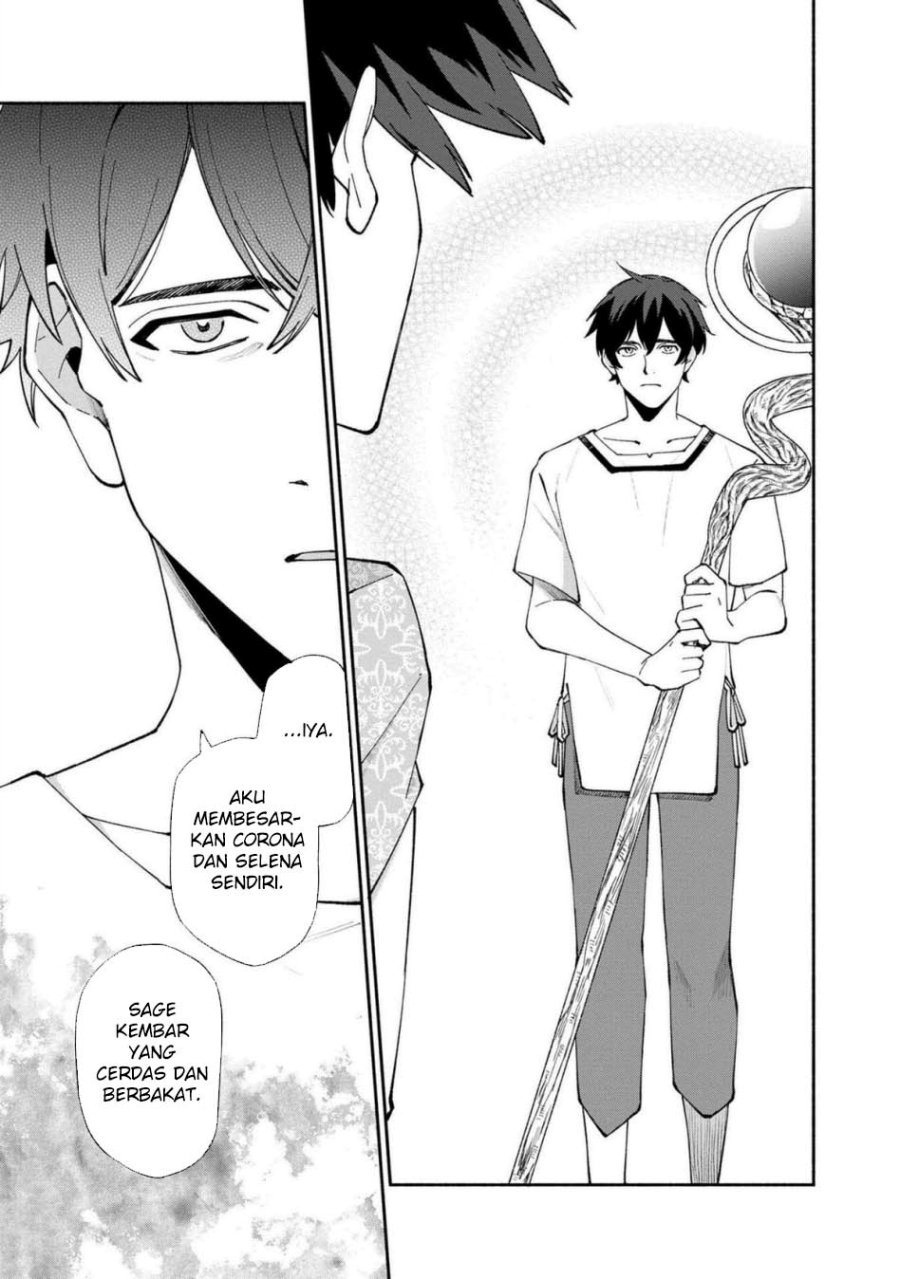 Boku no Kawaii Musume wa Futago no Kenja chapter 27