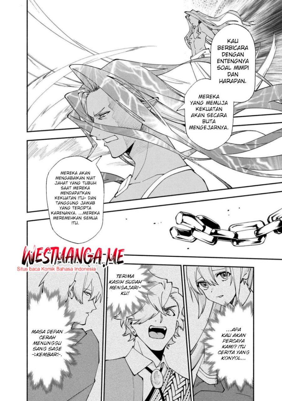 Boku no Kawaii Musume wa Futago no Kenja chapter 27