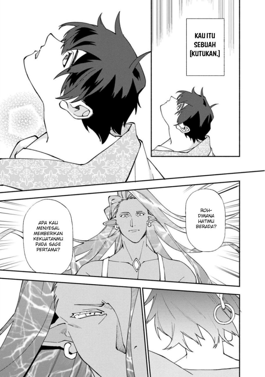 Boku no Kawaii Musume wa Futago no Kenja chapter 27